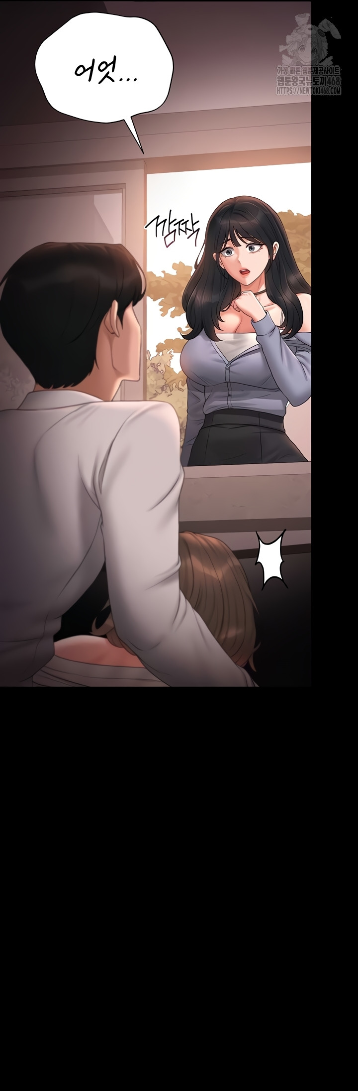 18+ I Became an Apartment Security Manager Raw Chapter 12 page 36