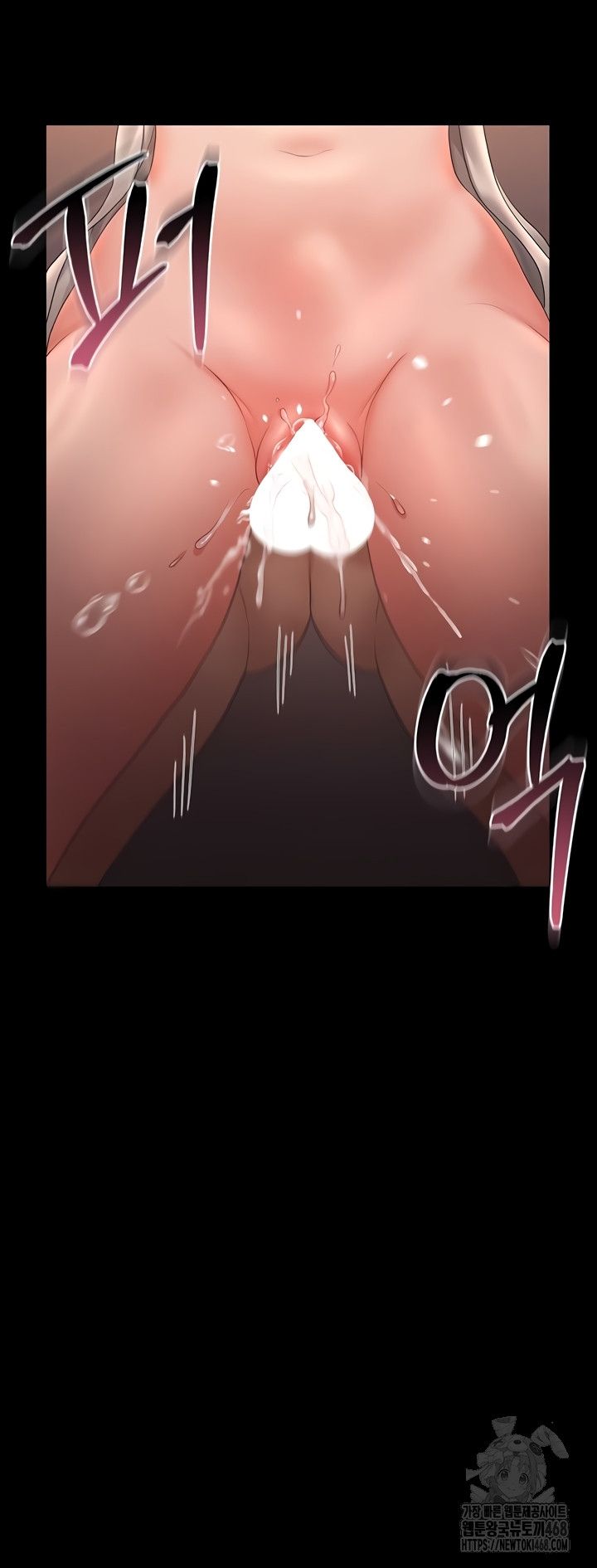 18+ I Became an Apartment Security Manager Raw Chapter 12 page 48