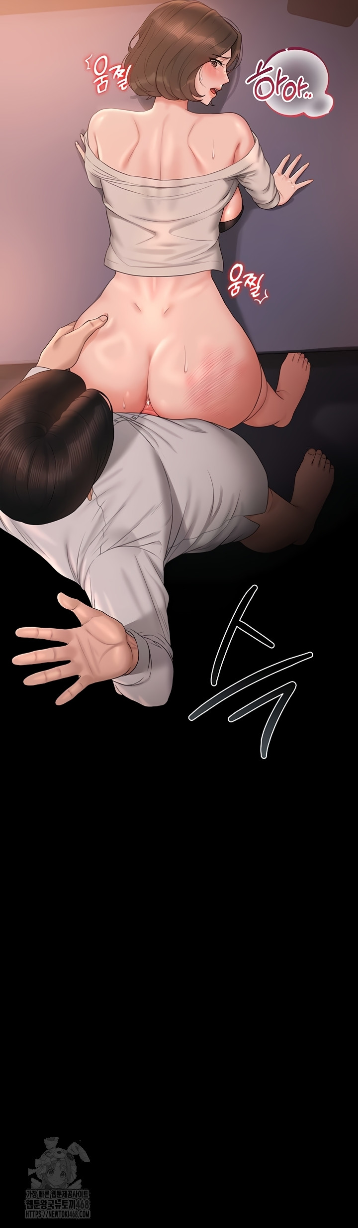 18+ I Became an Apartment Security Manager Raw Chapter 12 page 58