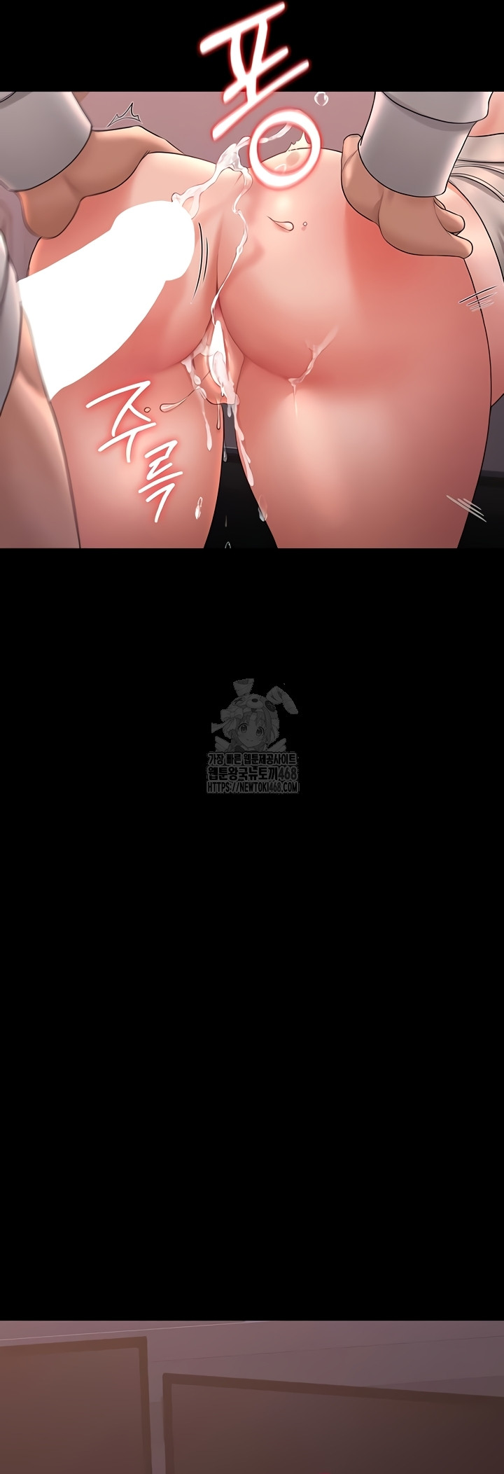 18+ I Became an Apartment Security Manager Raw Chapter 12 page 68
