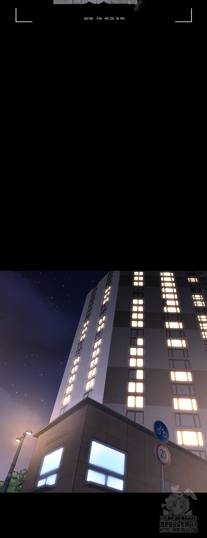 18+ I Became an Apartment Security Manager Raw Chapter 13 page 7