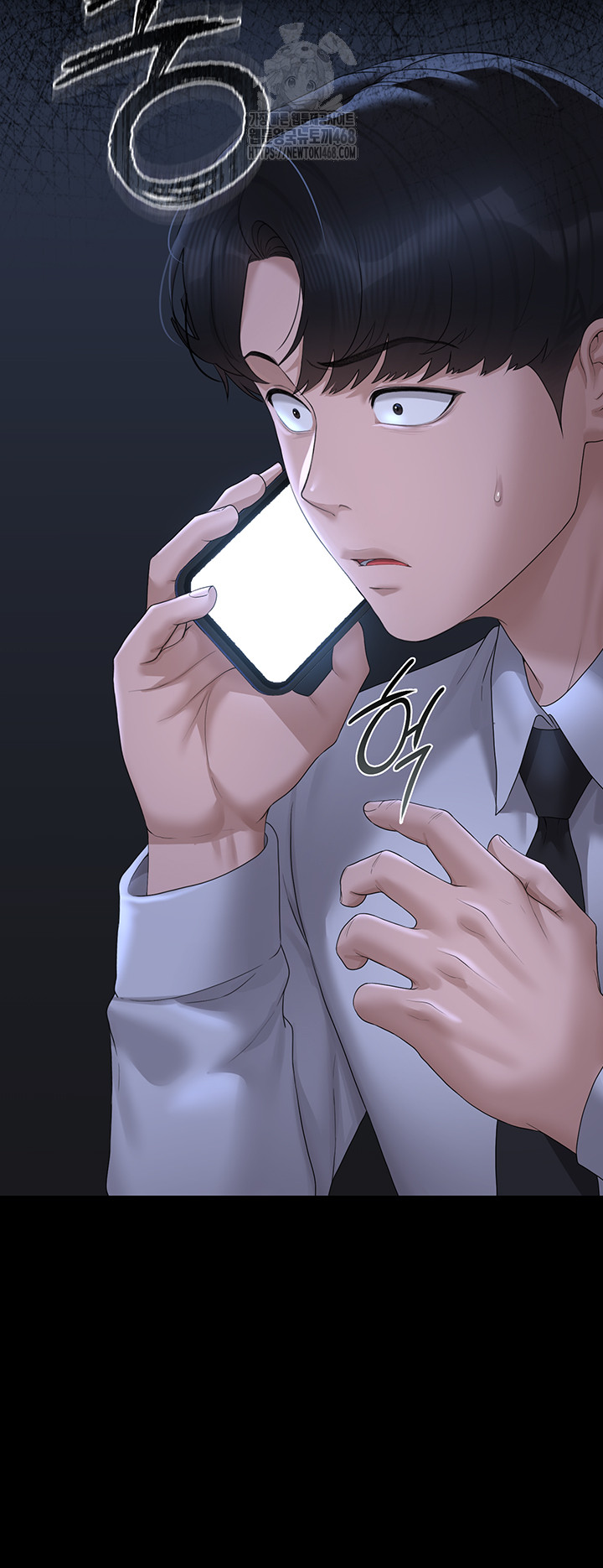 18+ I Became an Apartment Security Manager Raw Chapter 13 page 16