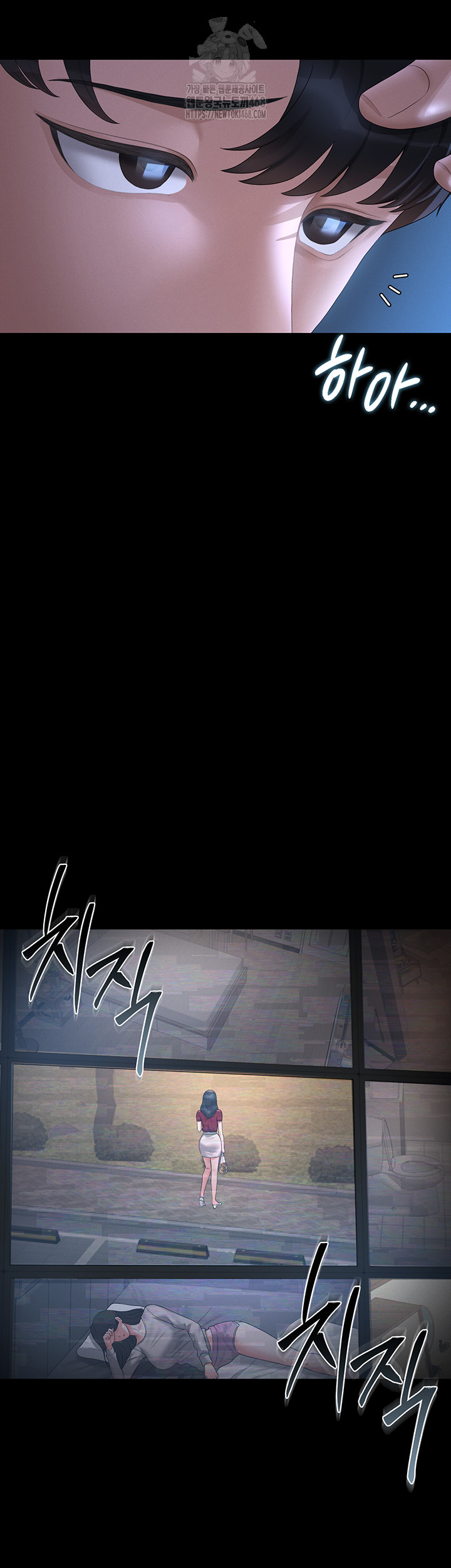 18+ I Became an Apartment Security Manager Raw Chapter 13 page 30