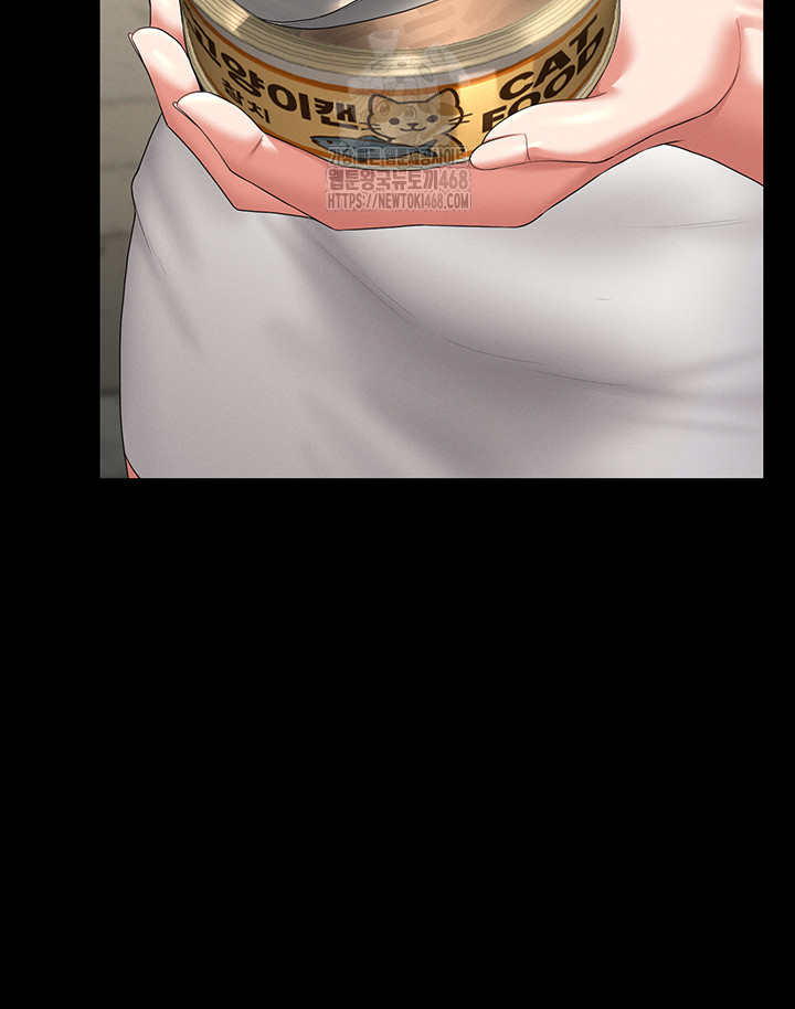 18+ I Became an Apartment Security Manager Raw Chapter 13 page 33