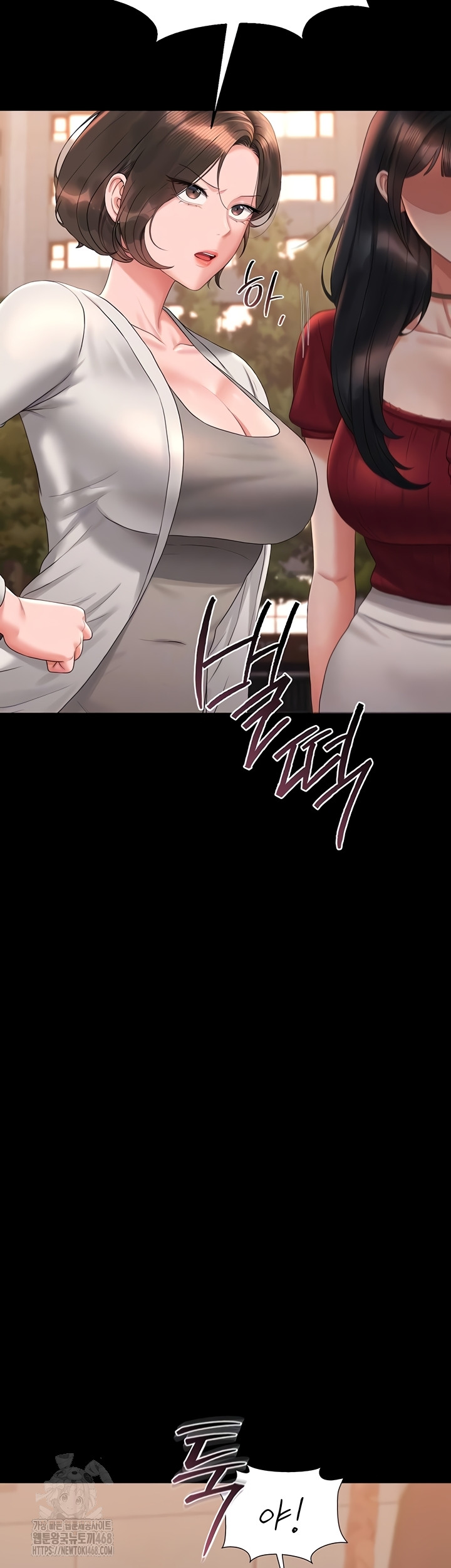 18+ I Became an Apartment Security Manager Raw Chapter 14 page 10