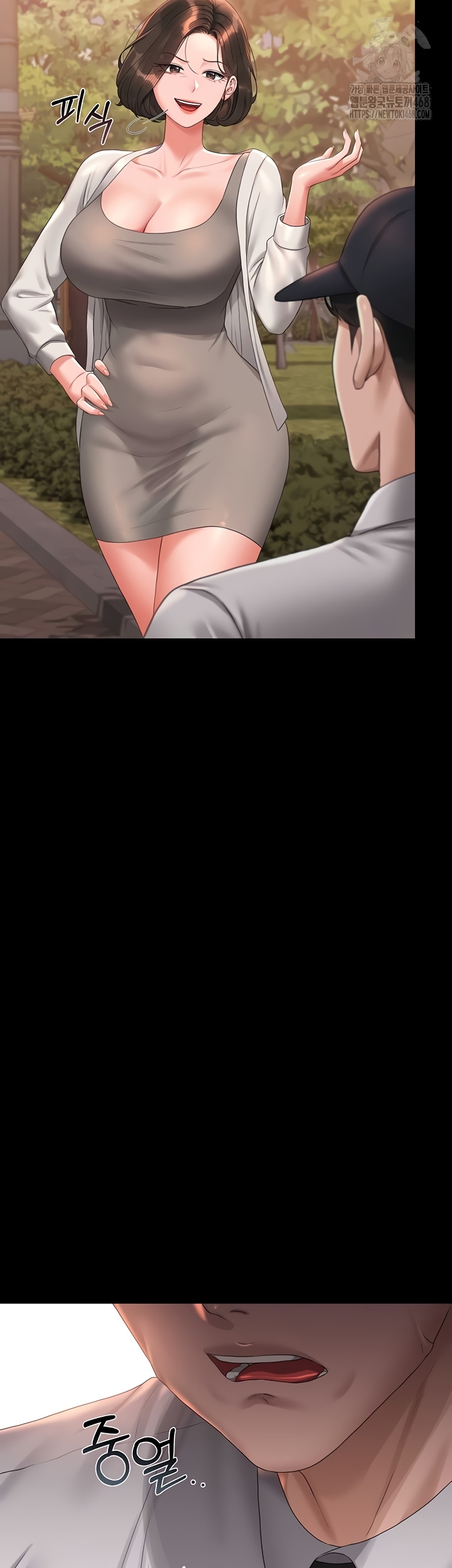 18+ I Became an Apartment Security Manager Raw Chapter 14 page 14