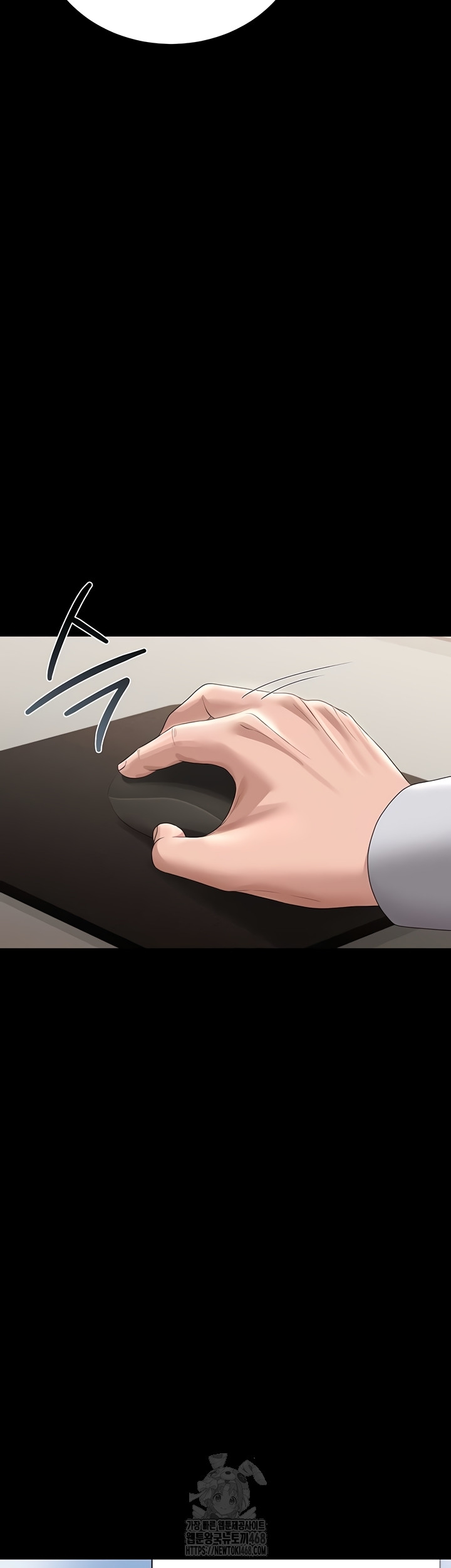 18+ I Became an Apartment Security Manager Raw Chapter 14 page 26