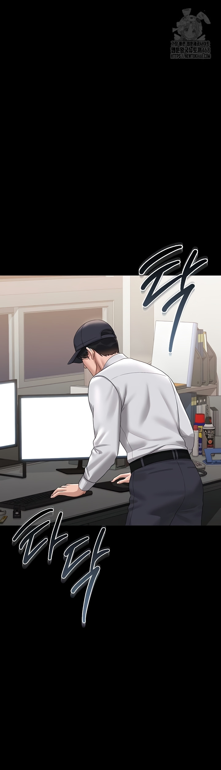 18+ I Became an Apartment Security Manager Raw Chapter 14 page 28