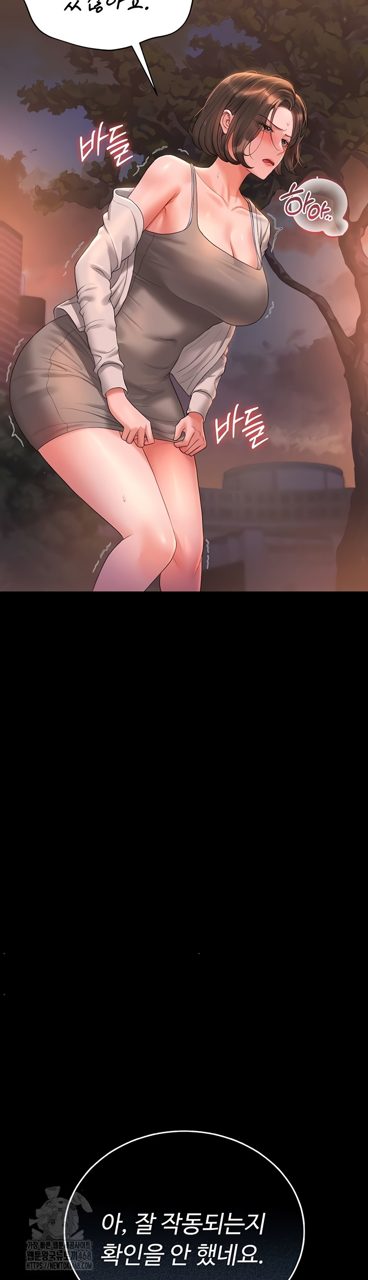18+ I Became an Apartment Security Manager Raw Chapter 14 page 41
