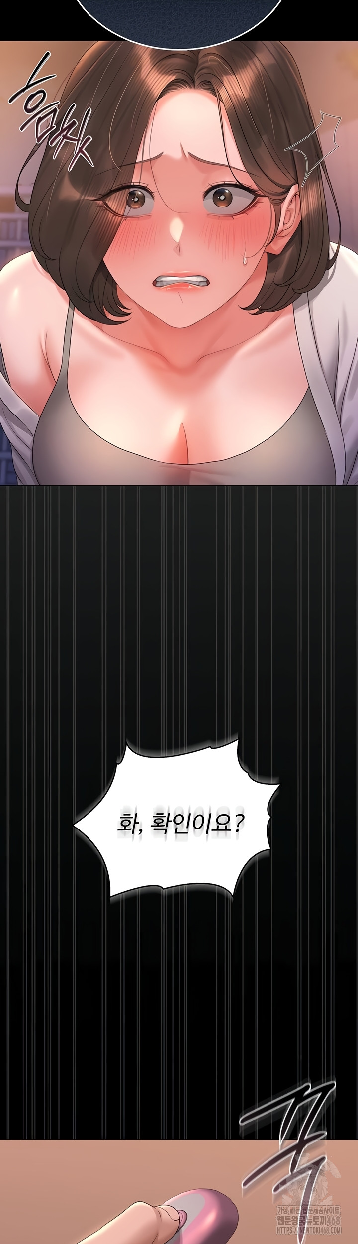 18+ I Became an Apartment Security Manager Raw Chapter 14 page 42