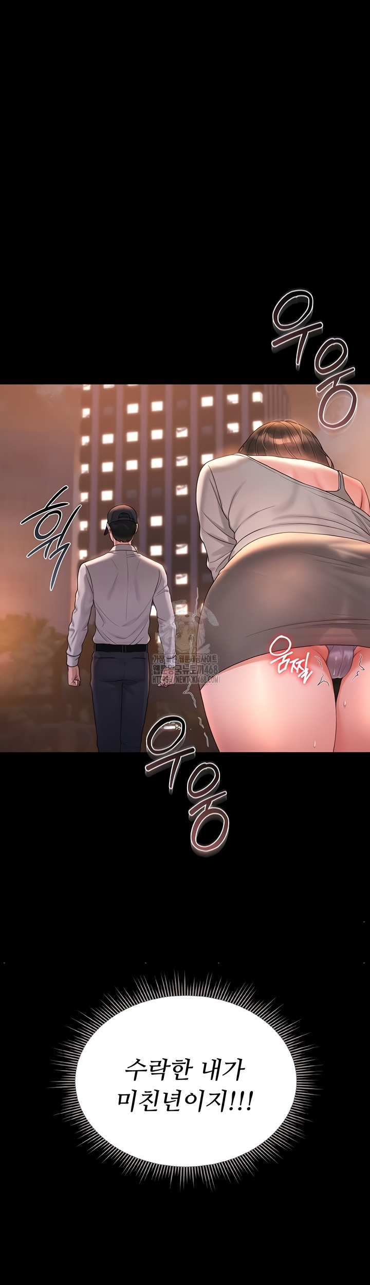 18+ I Became an Apartment Security Manager Raw Chapter 14 page 45
