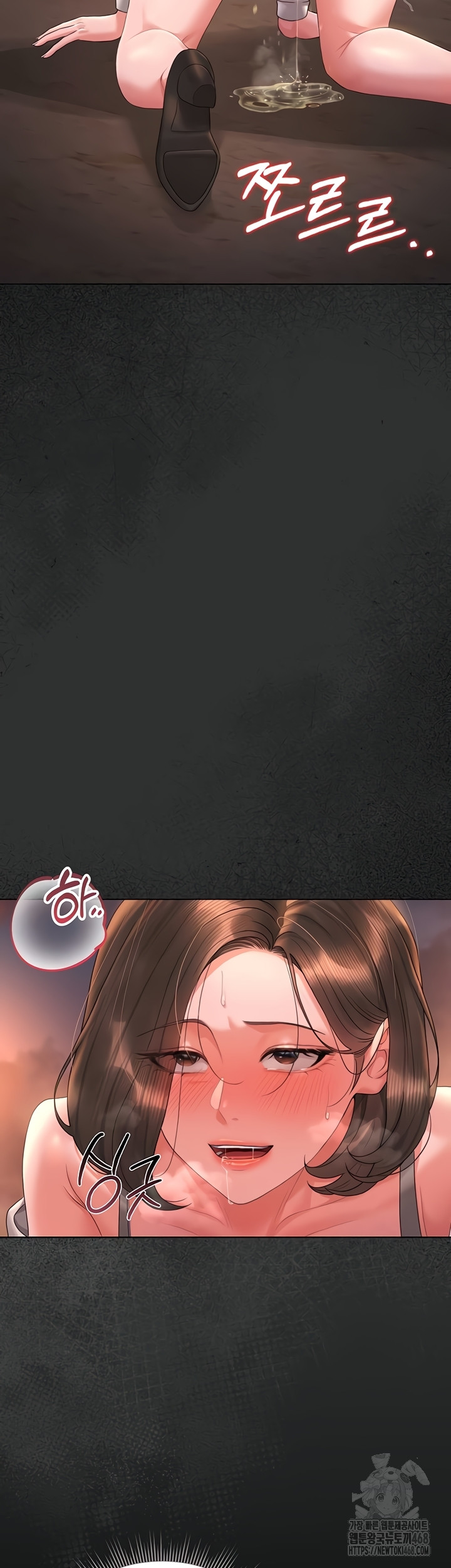 18+ I Became an Apartment Security Manager Raw Chapter 14 page 52