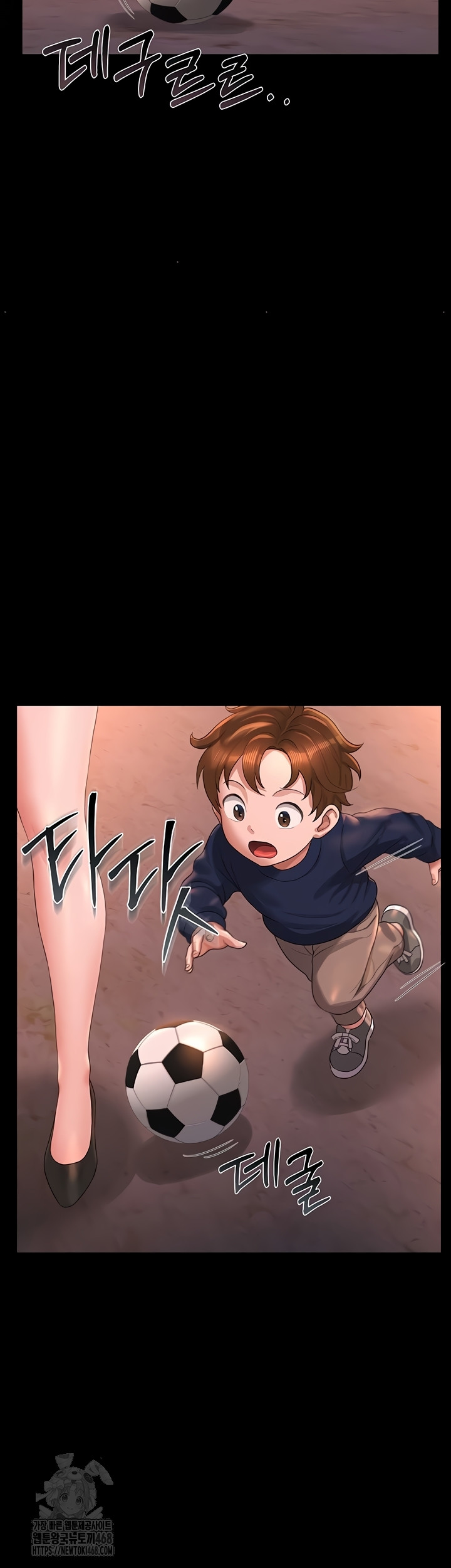 18+ I Became an Apartment Security Manager Raw Chapter 14 page 54