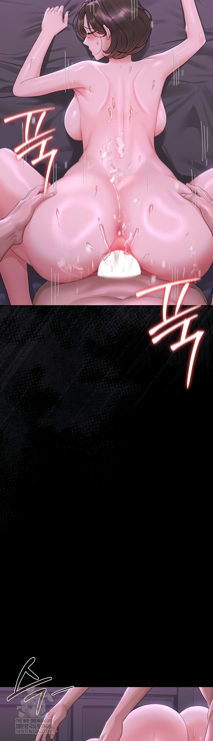 18+ I Became an Apartment Security Manager Raw Chapter 17 page 3