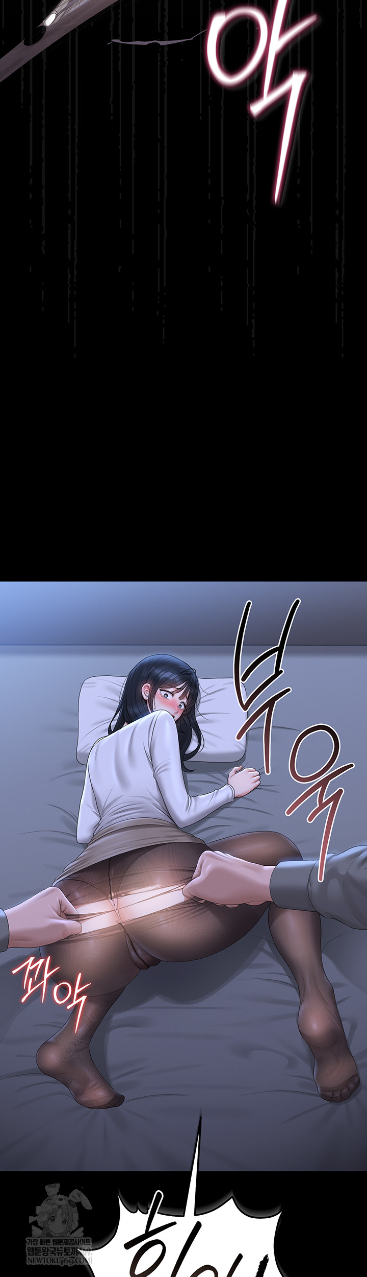 18+ I Became an Apartment Security Manager Raw Chapter 20 page 47