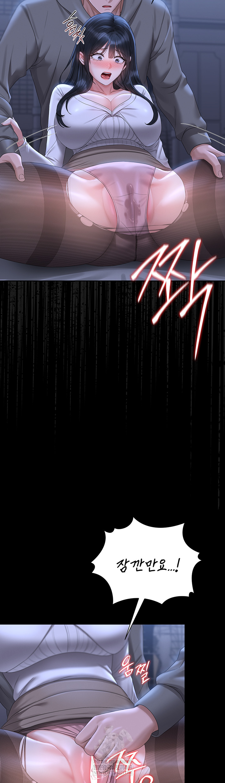 18+ I Became an Apartment Security Manager Raw Chapter 20 page 55