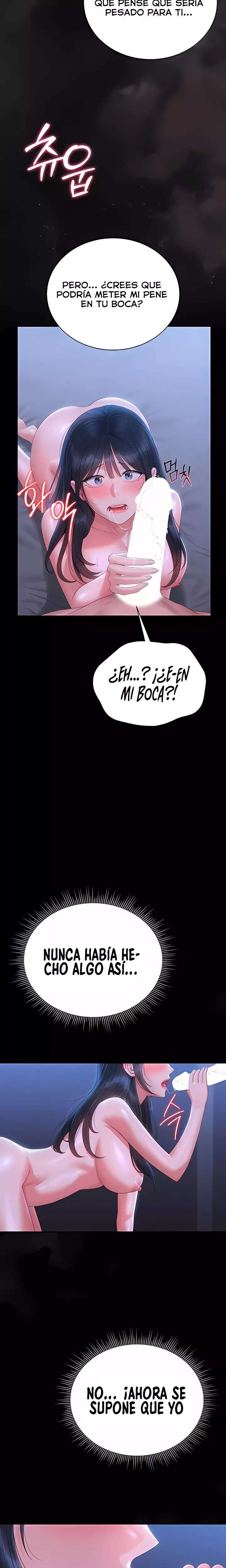 18+ I Became an Apartment Security Manager Raw Chapter 22 page 7