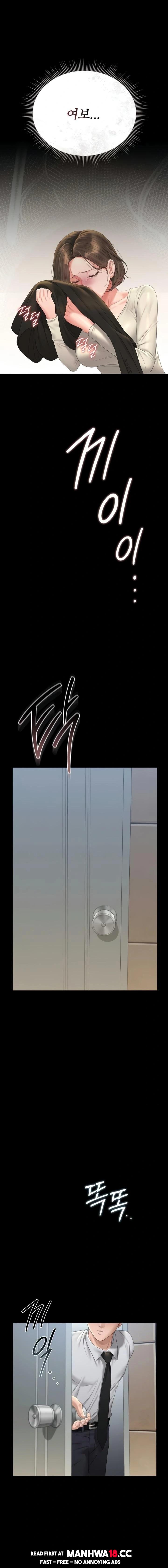 18+ I Became an Apartment Security Manager Raw Chapter 24 page 1