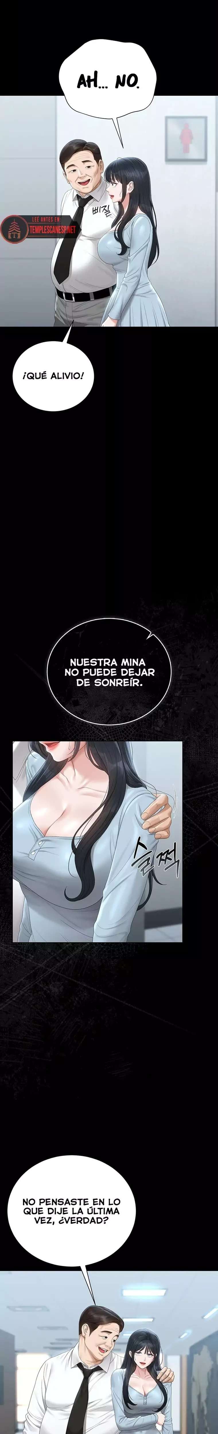 18+ I Became an Apartment Security Manager Raw Chapter 25 page 16