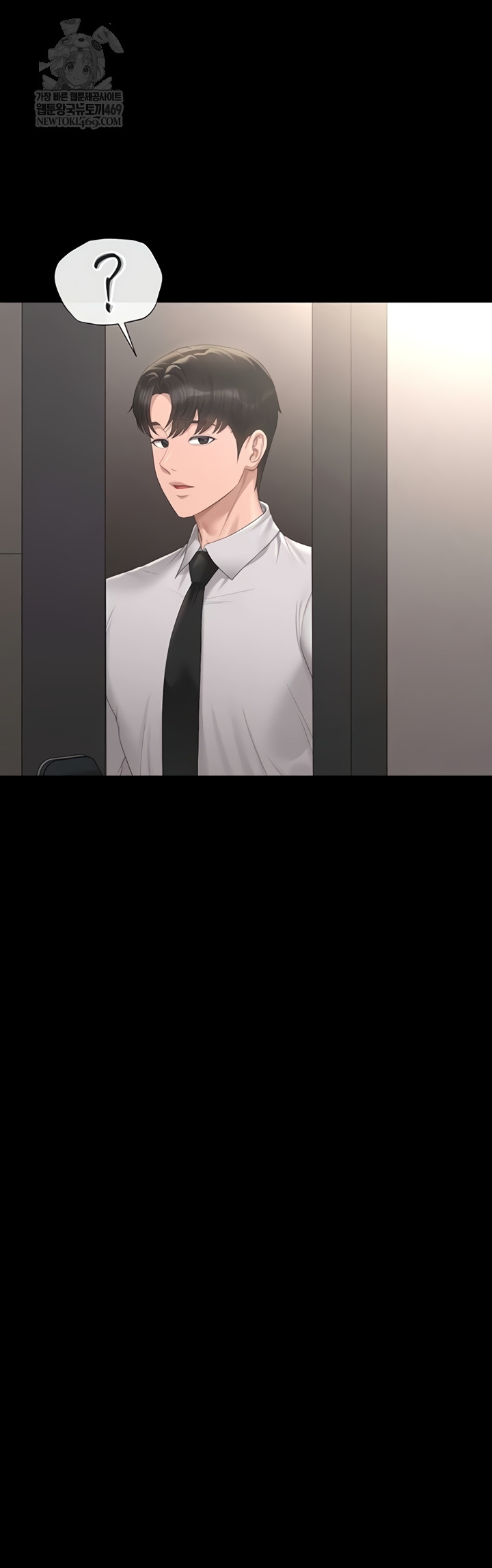 18+ I Became an Apartment Security Manager Raw Chapter 29 page 15