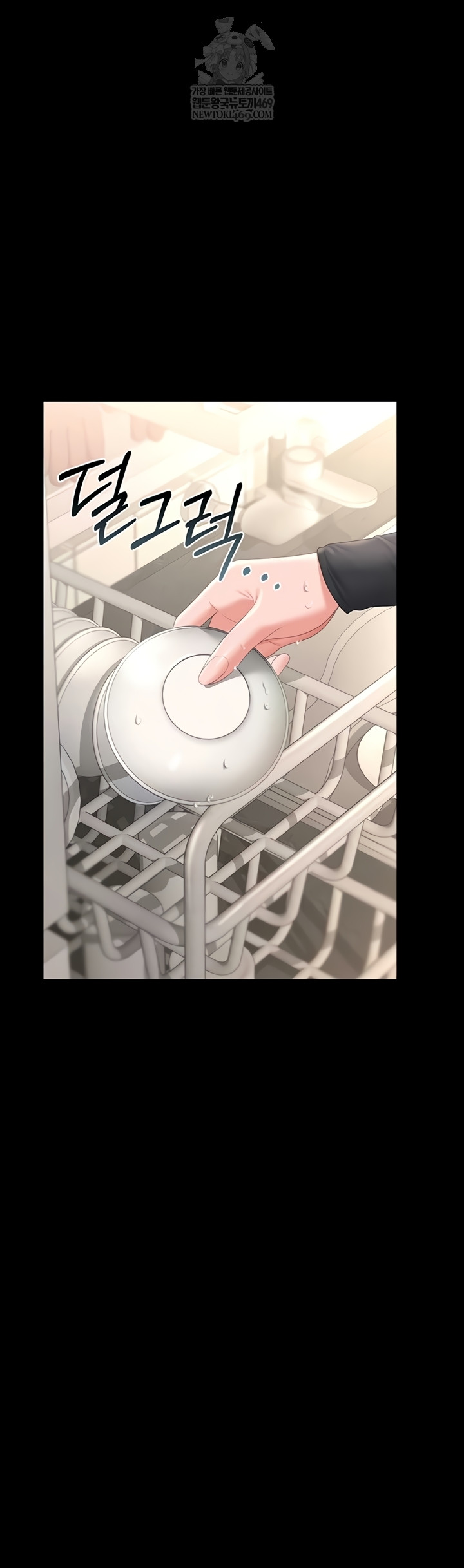 18+ I Became an Apartment Security Manager Raw Chapter 29 page 28