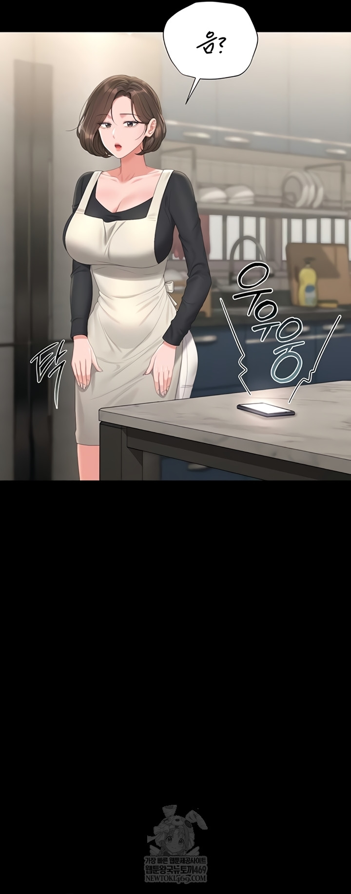 18+ I Became an Apartment Security Manager Raw Chapter 29 page 29