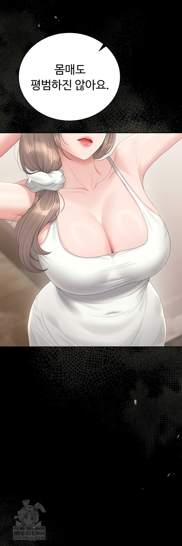 18+ I Became an Apartment Security Manager Raw Chapter 29 page 36