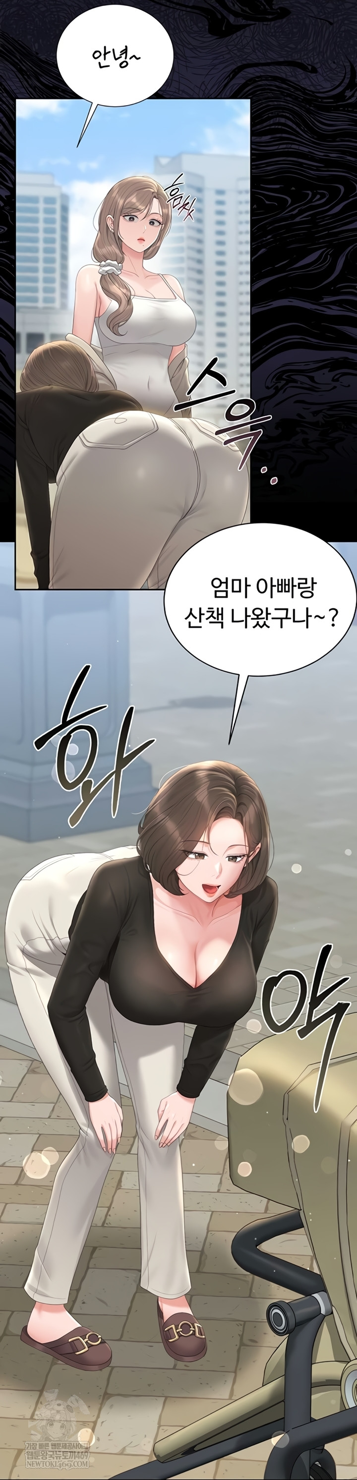 18+ I Became an Apartment Security Manager Raw Chapter 29 page 57
