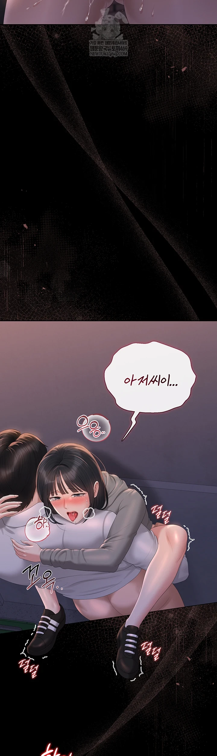 18+ I Became an Apartment Security Manager Raw Chapter 36 page 58
