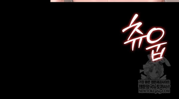 18+ I Became an Apartment Security Manager Raw Chapter 36 page 68