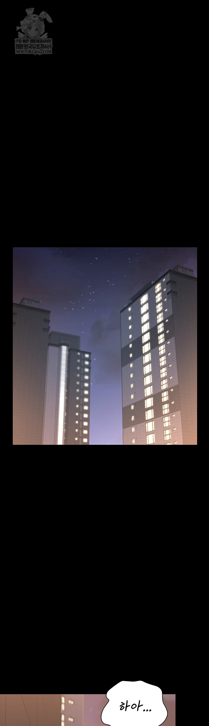 18+ I Became an Apartment Security Manager Raw Chapter 39 page 29