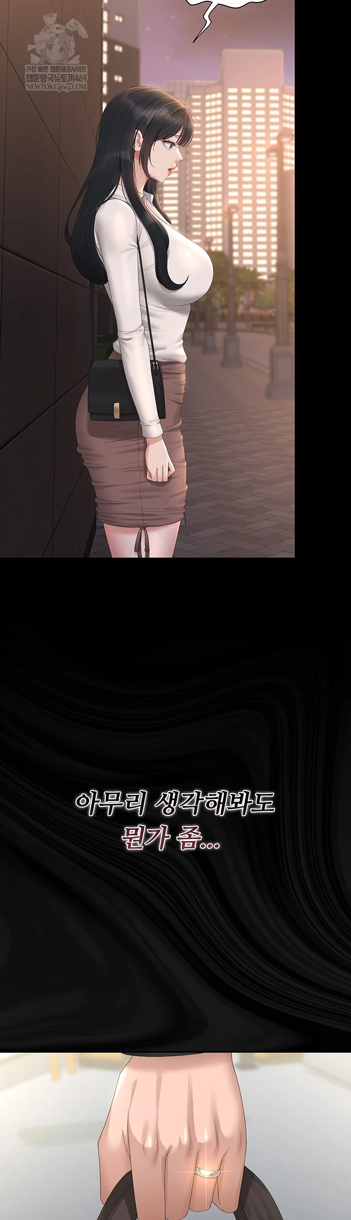 18+ I Became an Apartment Security Manager Raw Chapter 39 page 30