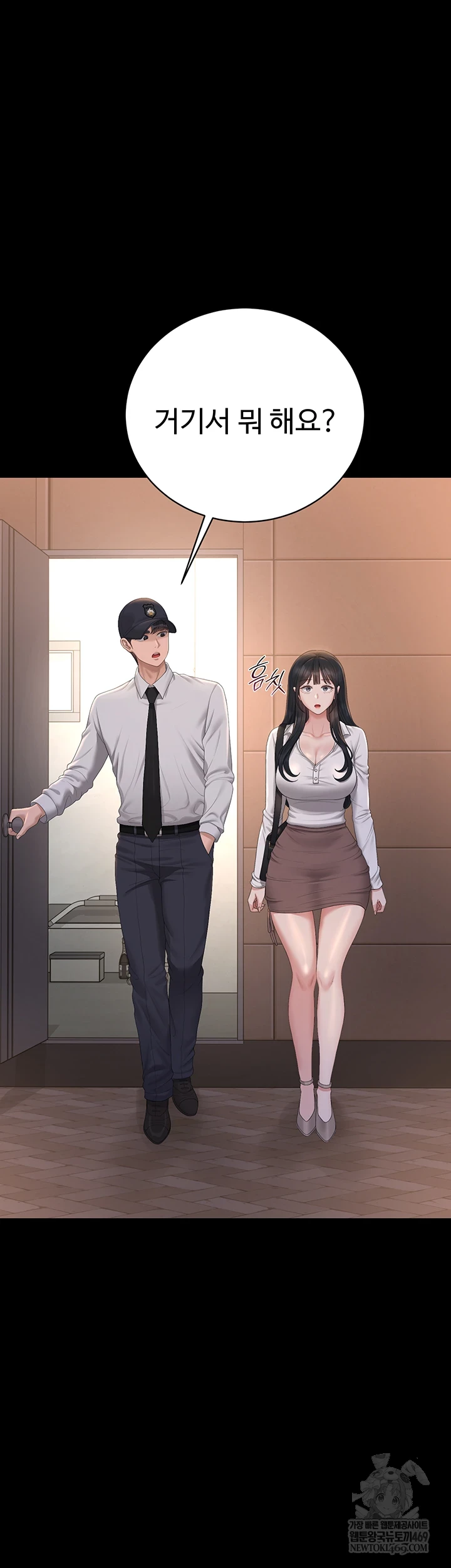 18+ I Became an Apartment Security Manager Raw Chapter 39 page 32