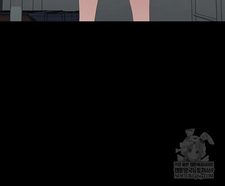 18+ I Became an Apartment Security Manager Raw Chapter 39 page 45