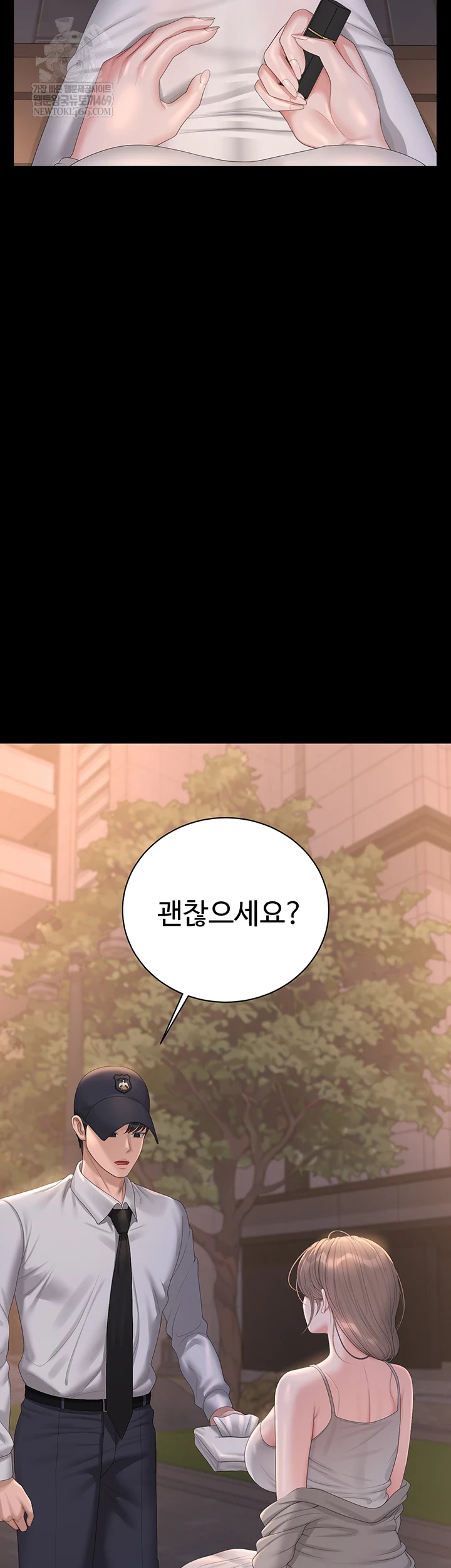 18+ I Became an Apartment Security Manager Raw Chapter 39 page 58
