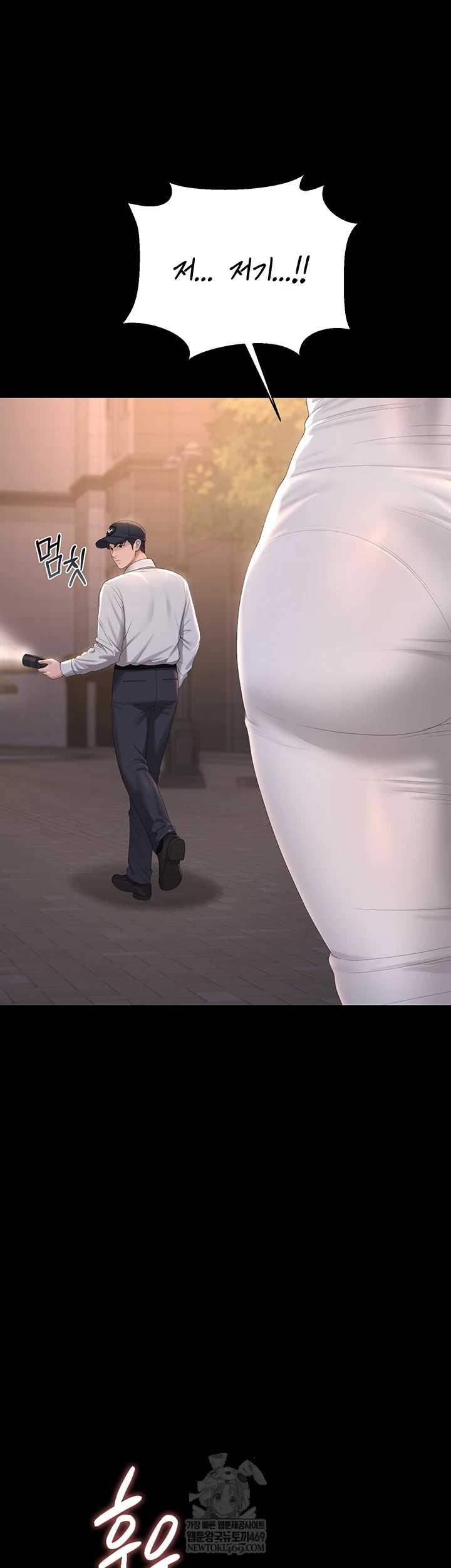 18+ I Became an Apartment Security Manager Raw Chapter 39 page 73
