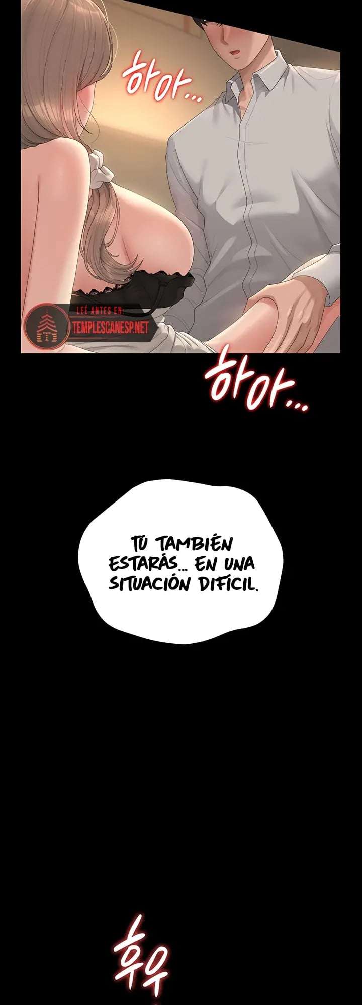 18+ I Became an Apartment Security Manager Raw Chapter 43 page 16
