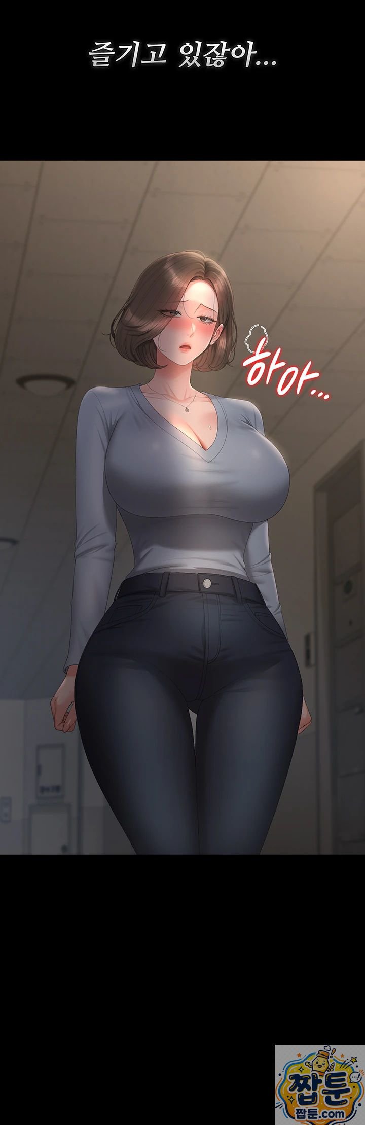 18+ I Became an Apartment Security Manager Raw Chapter 51 page 19