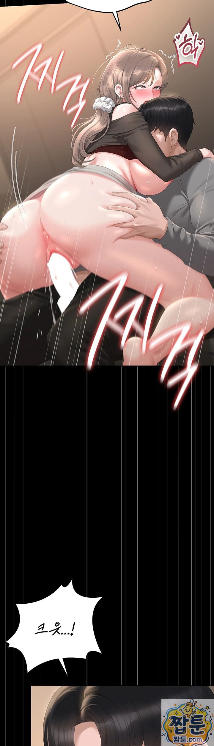 18+ I Became an Apartment Security Manager Raw Chapter 51 page 32