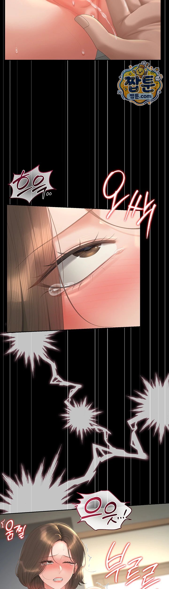 18+ I Became an Apartment Security Manager Raw Chapter 57 page 48