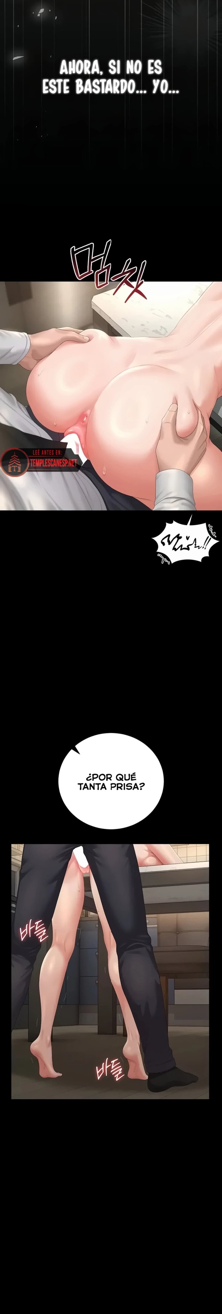 18+ I Became an Apartment Security Manager Raw Chapter 58 page 12