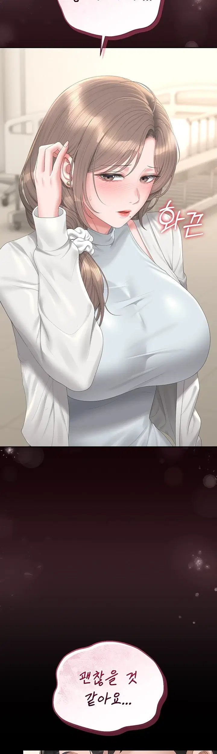 18+ I Became an Apartment Security Manager Raw Chapter 60 page 27