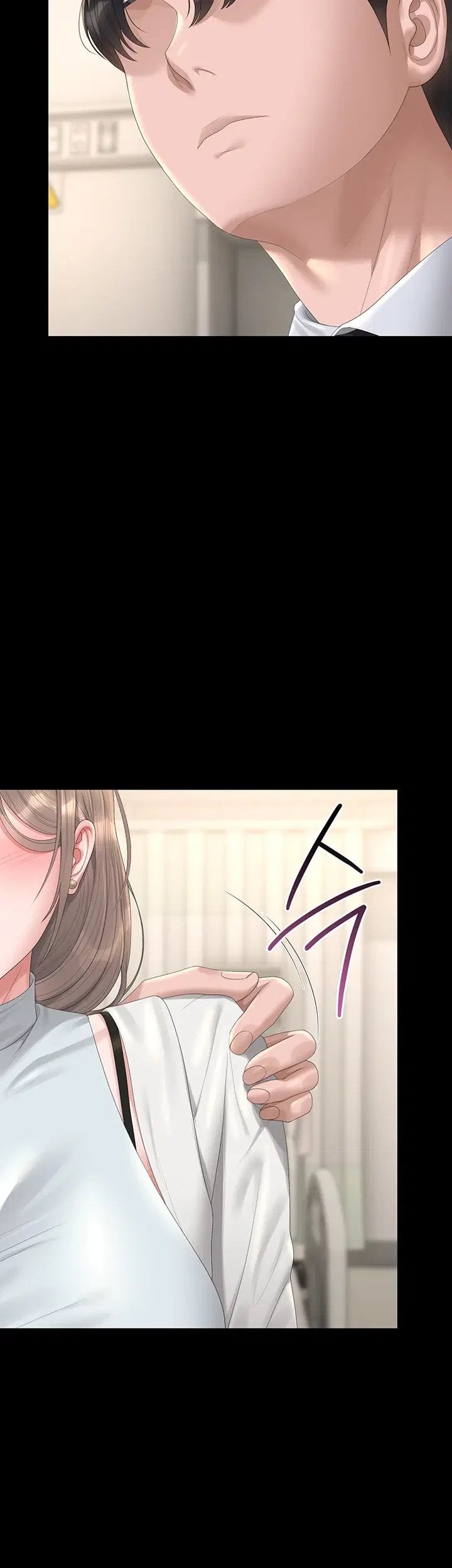 18+ I Became an Apartment Security Manager Raw Chapter 60 page 28
