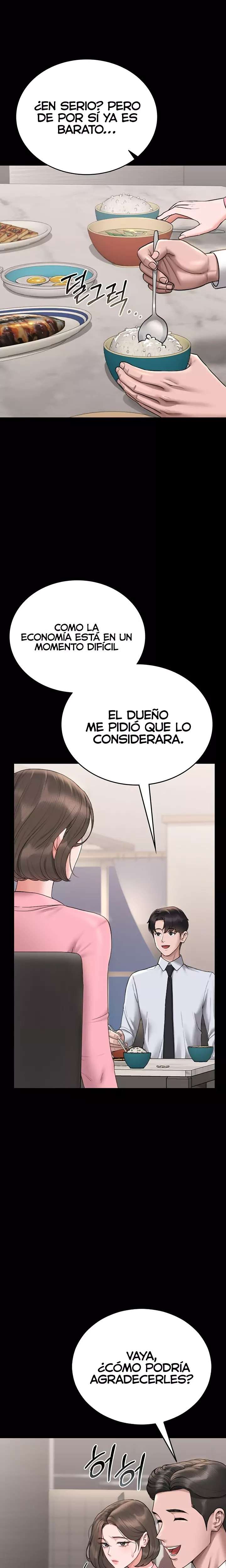 18+ I Became an Apartment Security Manager Raw Chapter 7 page 14