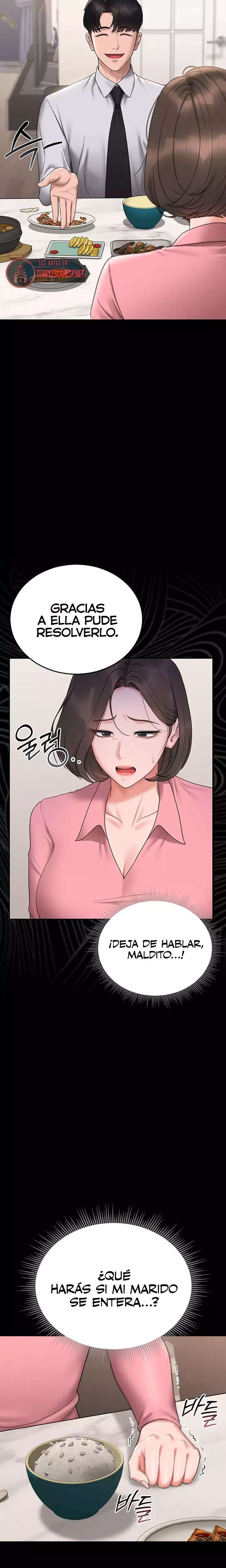 18+ I Became an Apartment Security Manager Raw Chapter 7 page 23