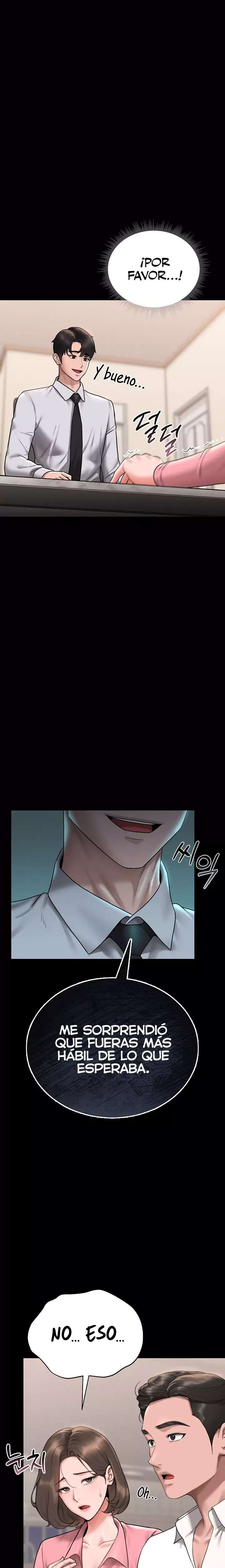18+ I Became an Apartment Security Manager Raw Chapter 7 page 24