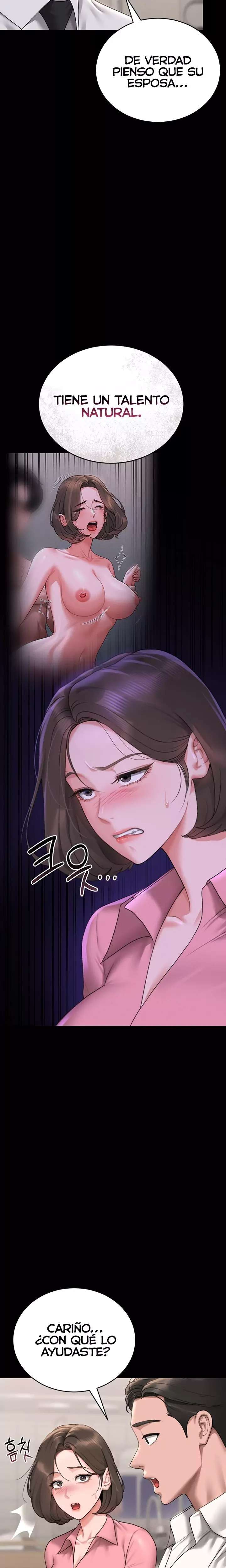 18+ I Became an Apartment Security Manager Raw Chapter 7 page 26