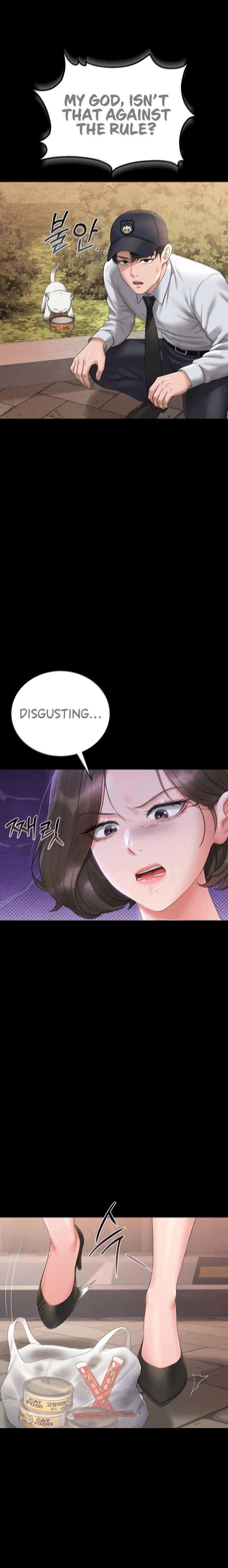 18+ I Became an Apartment Security Manager Chapter 14 page 3