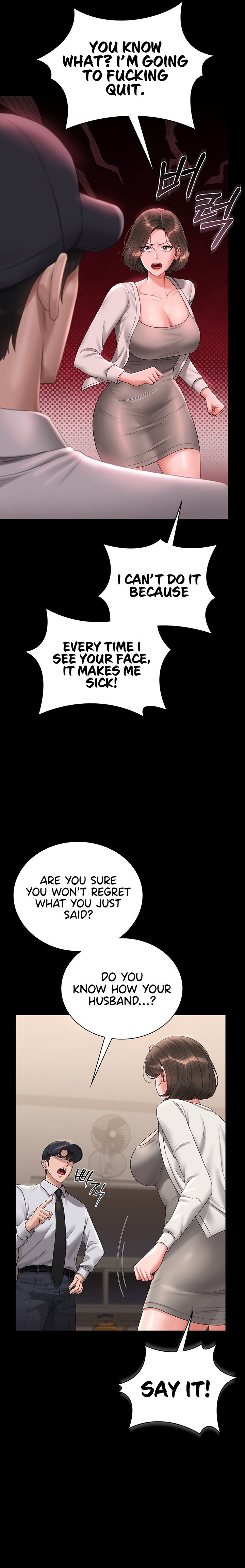 18+ I Became an Apartment Security Manager Chapter 14 page 13