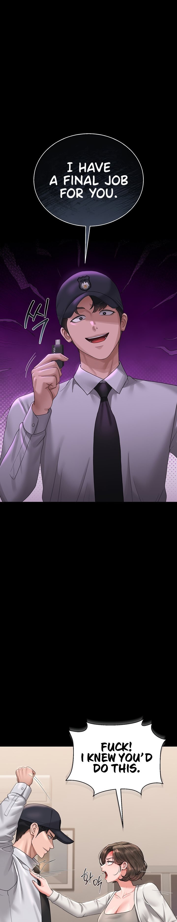 18+ I Became an Apartment Security Manager Chapter 14 page 20